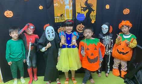 Halloween